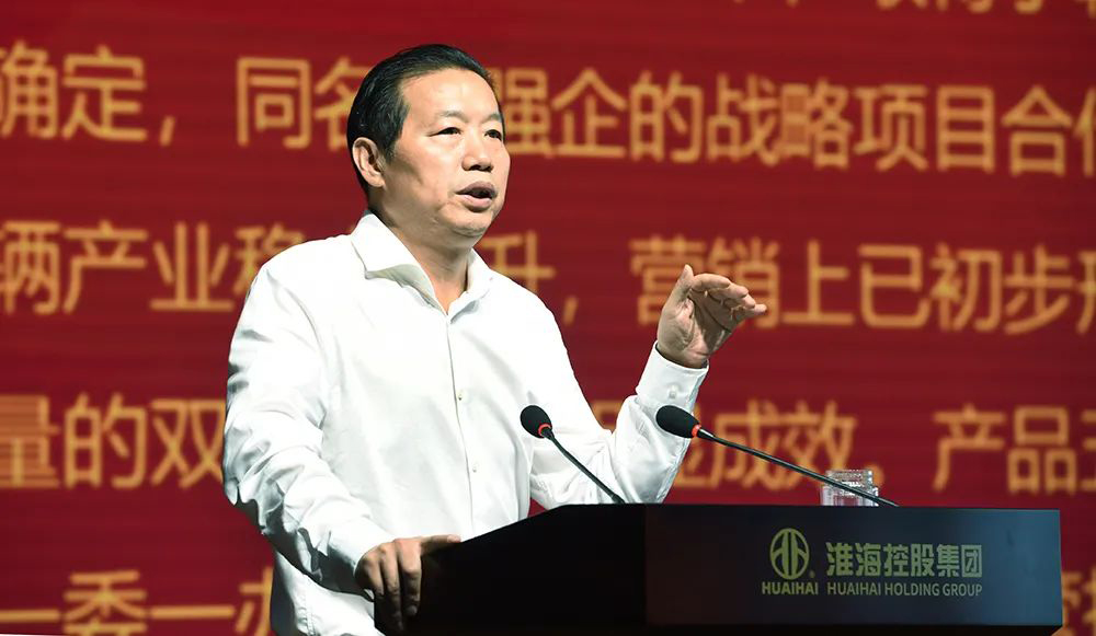 重溫經(jīng)典 | 全心全意為工作，才能做好工作