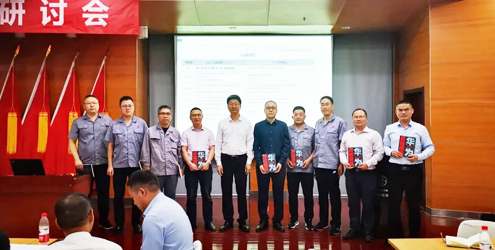 淮海控股集團戰(zhàn)略共識研討會召開