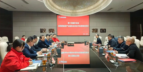 安繼文董事長會見中國產(chǎn)業(yè)海外發(fā)展協(xié)會會長和振偉一行