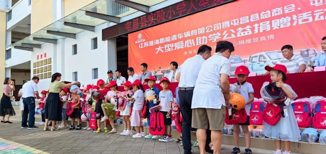 振興“淮海村”！愛心公益捐贈盡顯淮海大愛！
